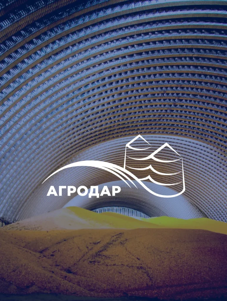 Зерно в безкаркасному ангарі